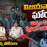 Vijayawada city news