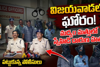 Vijayawada city news