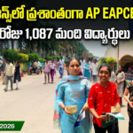 Chirala Local news