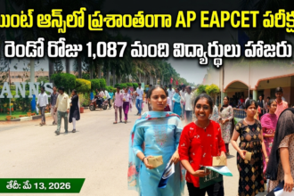 Chirala Local news