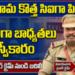NTR distric news
