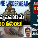 Hyderabad city News
