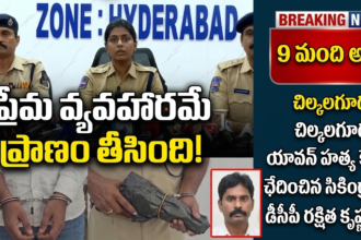 Hyderabad city News