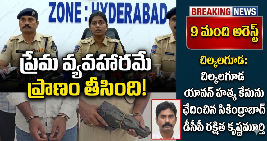 Hyderabad city News