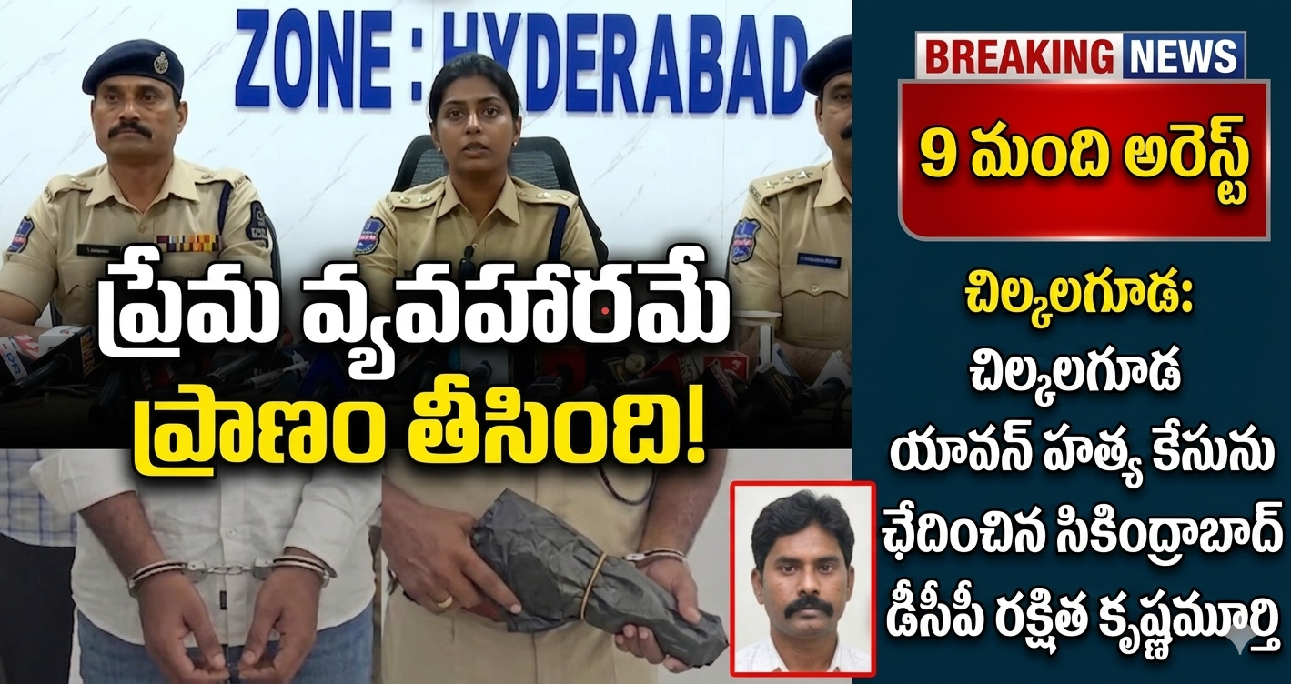 Hyderabad city News