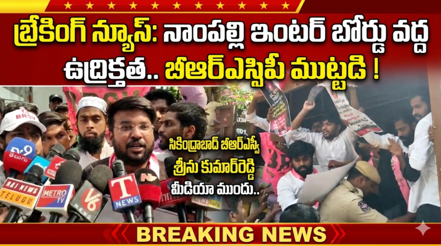 Hyderabad city News :