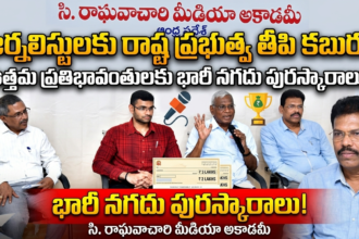Vijayawada city news