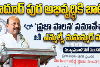 Hyderabad Local news