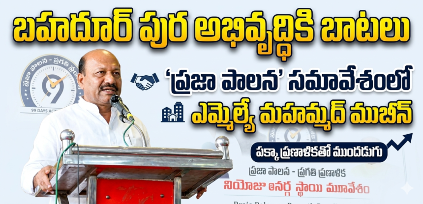 Hyderabad Local news
