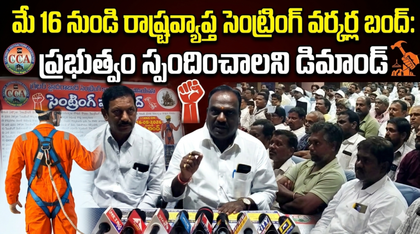 Hyderabad city news