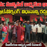 NTR Distric news