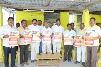 Guntur Distric news