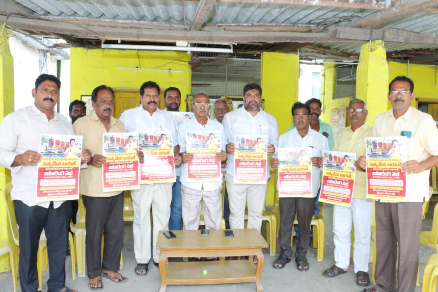 Guntur Distric news