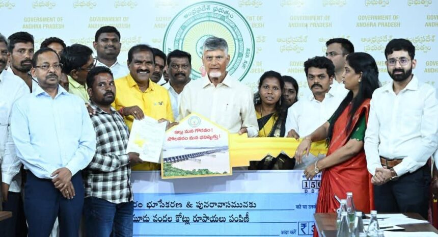 Amaravathi Local News