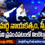 AP state news