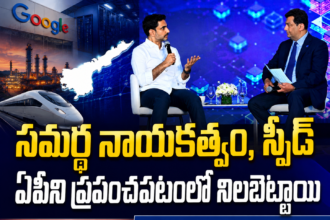 AP state news