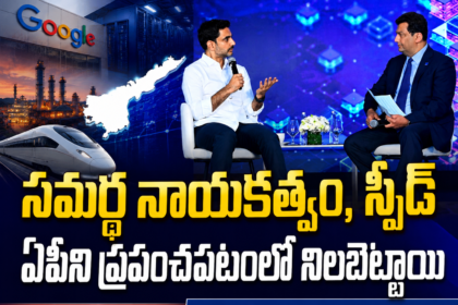 AP state news