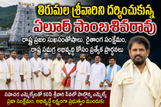 Bapatla distric news