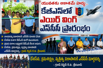 NTR Distric news