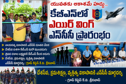 NTR Distric news