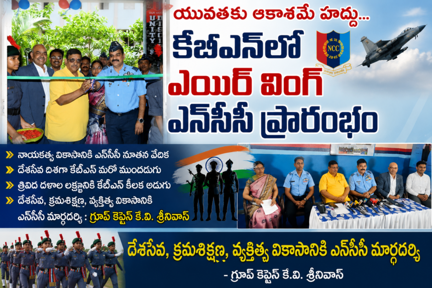 NTR Distric news