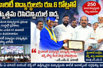 NTR distric news