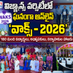 Guntur distric News