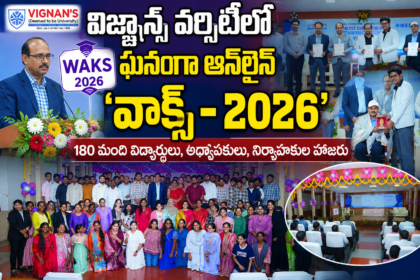 Guntur distric News