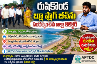 Visakha Local News
