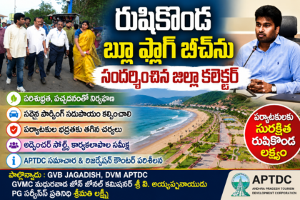 Visakha Local News