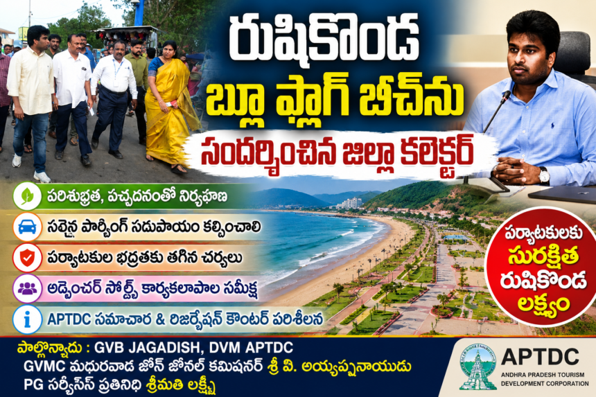 Visakha Local News