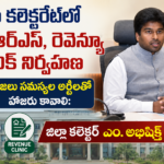 Visakha Local News