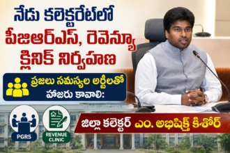 Visakha Local News