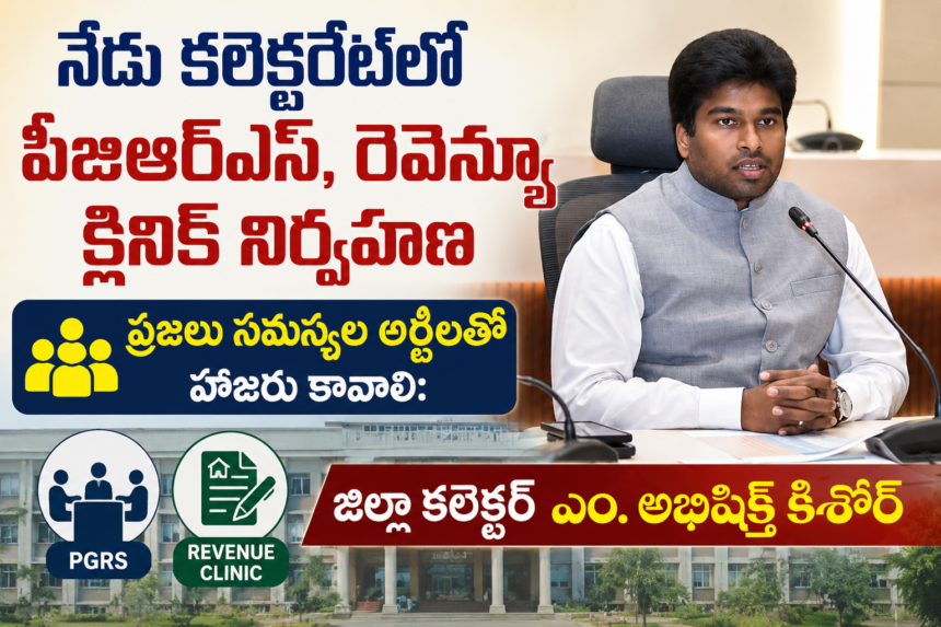 Visakha Local News