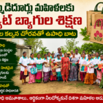 NTR Distric news