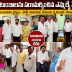Bapatla Local News