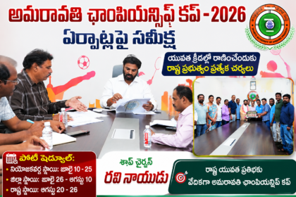 Vijayawada Local news