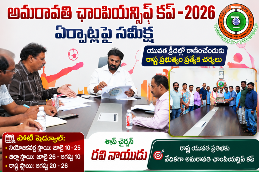 Vijayawada Local news
