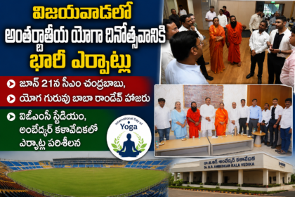 NTR district news