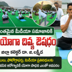 NTR distric news