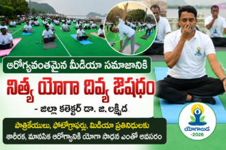 NTR distric news