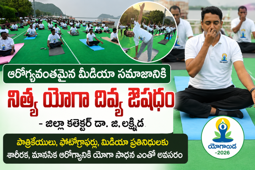 NTR distric news