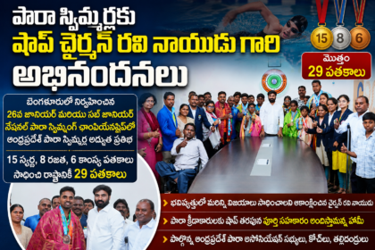NTR Distric News