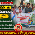 Bapatla Distric news