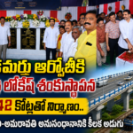 Mangalagiri Local News