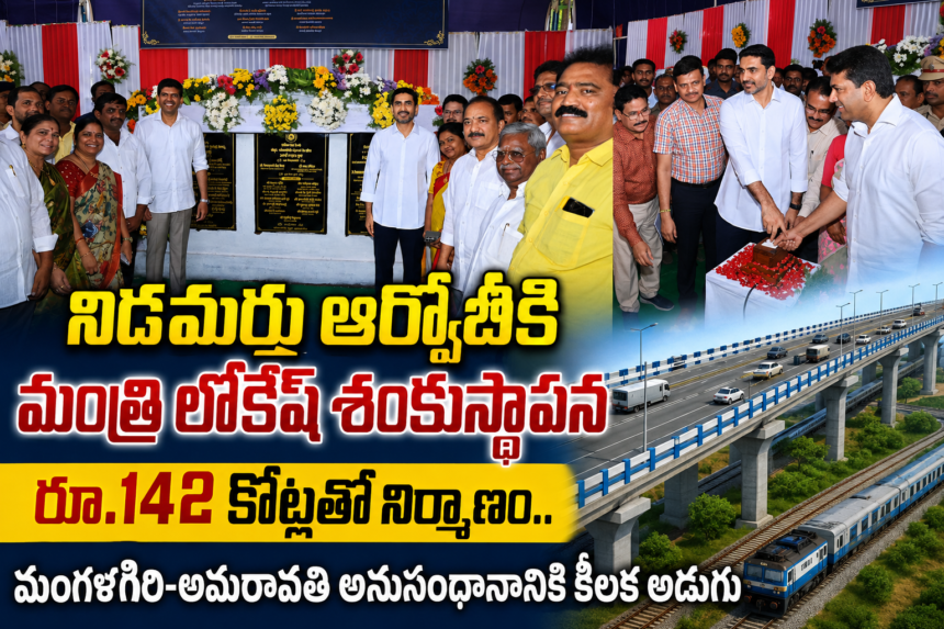 Mangalagiri Local News