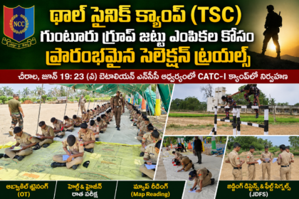 Chirala Local news