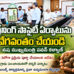Guntur Distric news