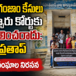 Bapatla distric news