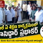 Bapatla City news